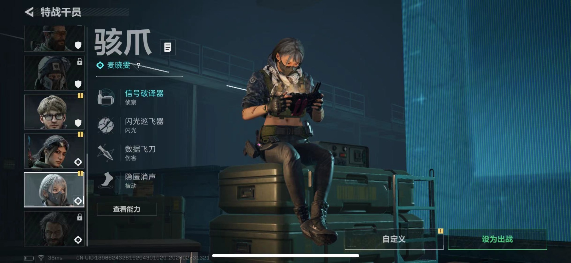 SJZQM454268三角洲行动账号详情图13