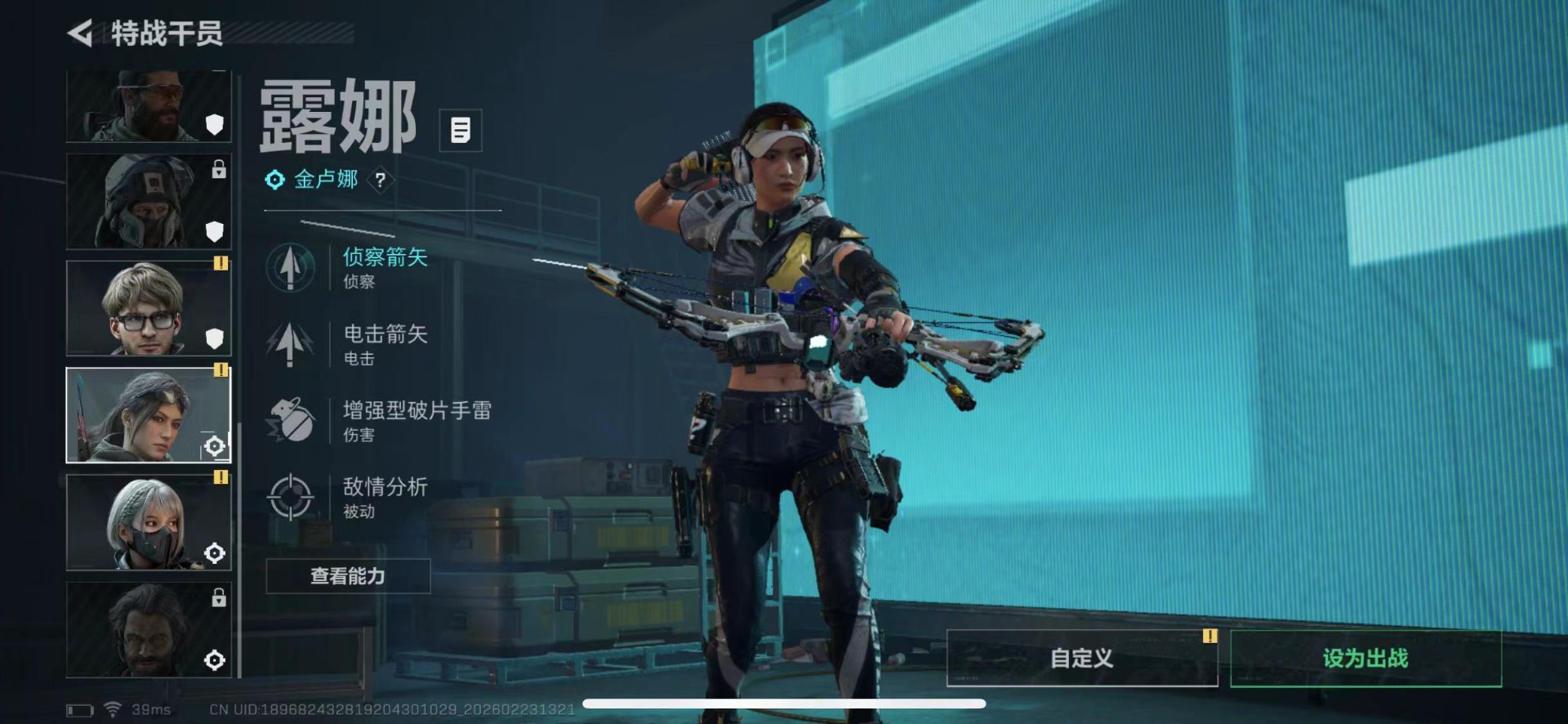 SJZQM454268三角洲行动账号详情图12