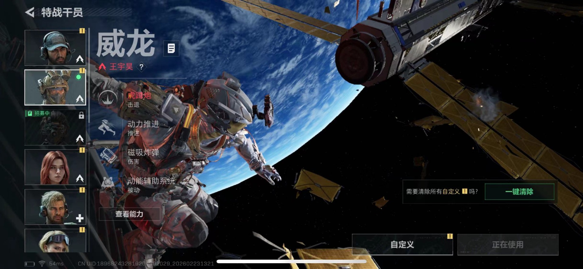 SJZQM459753三角洲行动账号详情图8