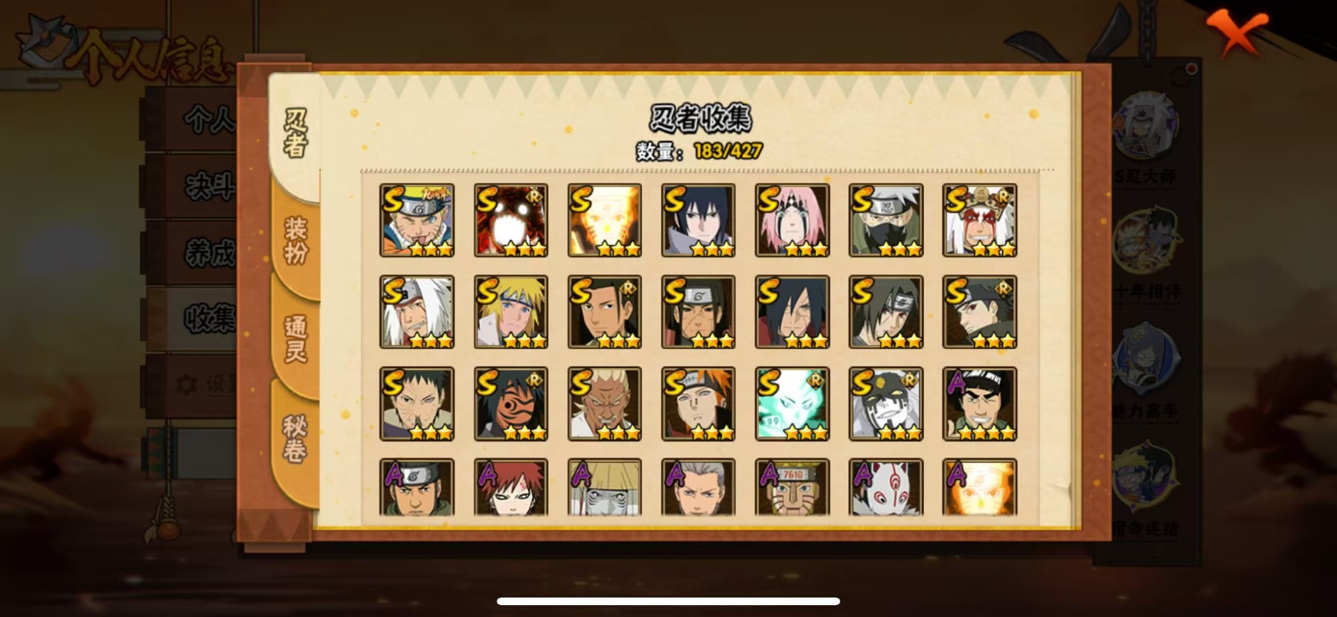 火影忍者账号苹果QQV11 20S忍 38A忍 18通灵 708.1W战力 可二次 可修改实名 
【S级忍者】宇智波止水