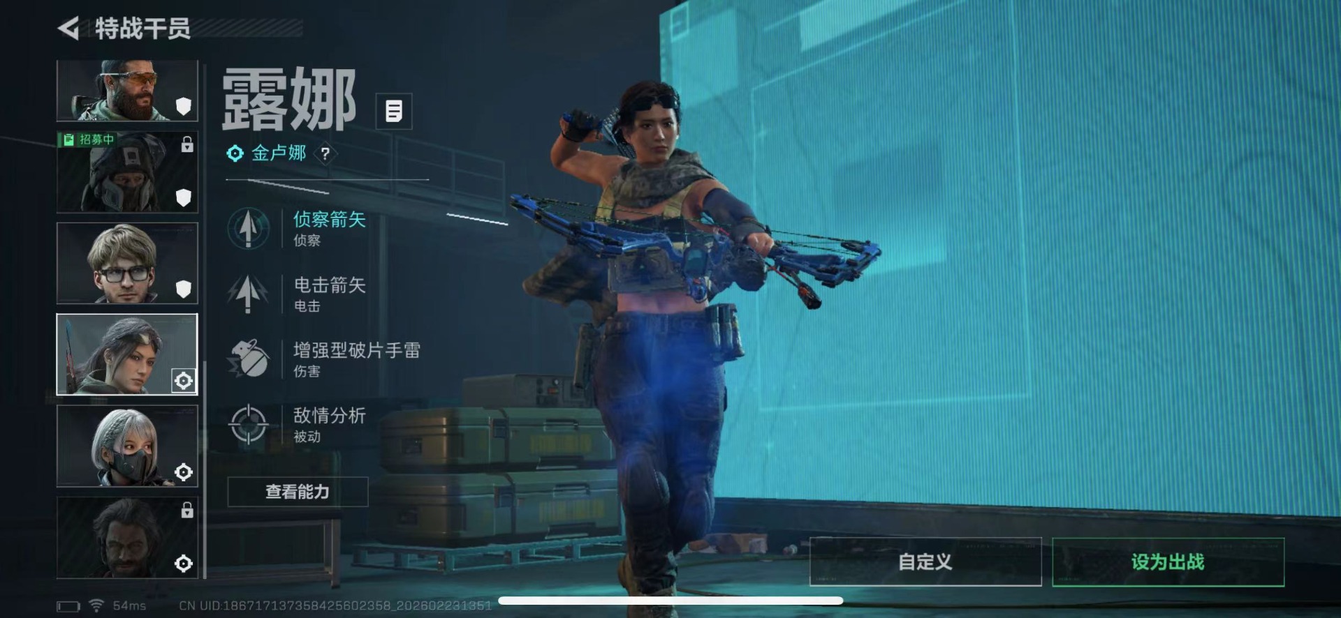 SJZQM454285三角洲行动账号详情图9