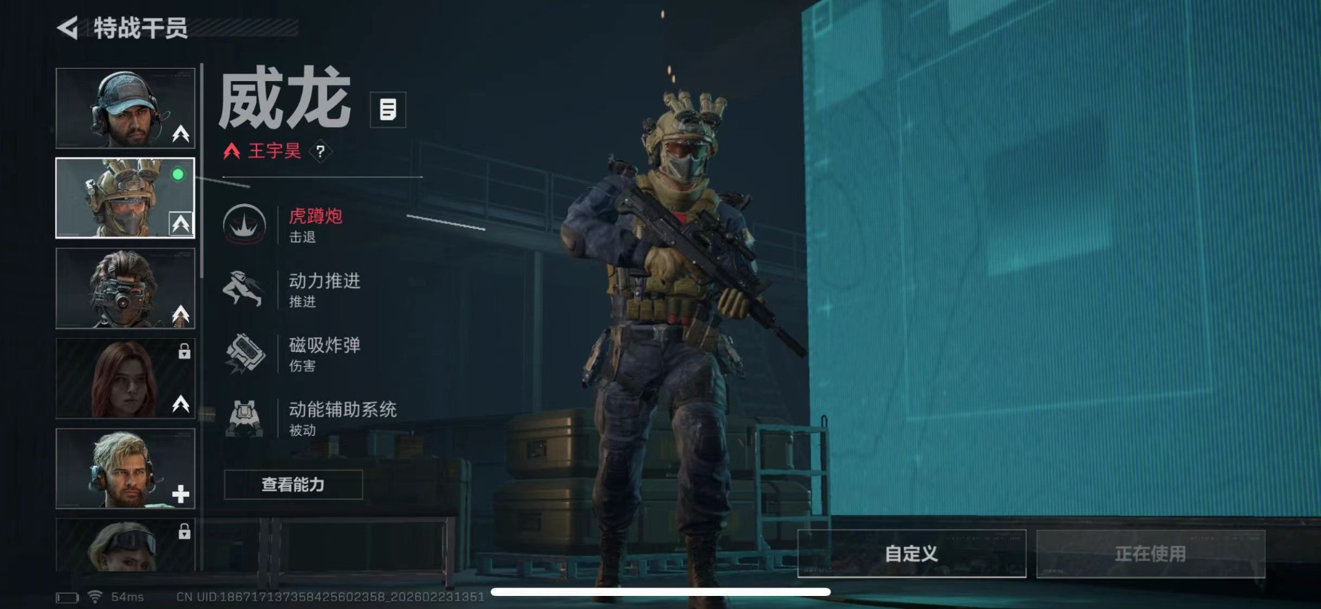 SJZQM454285三角洲行动账号详情图8