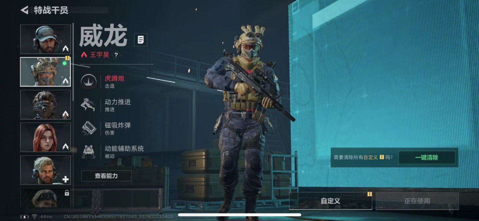 SJZQM454303三角洲行动账号详情图8