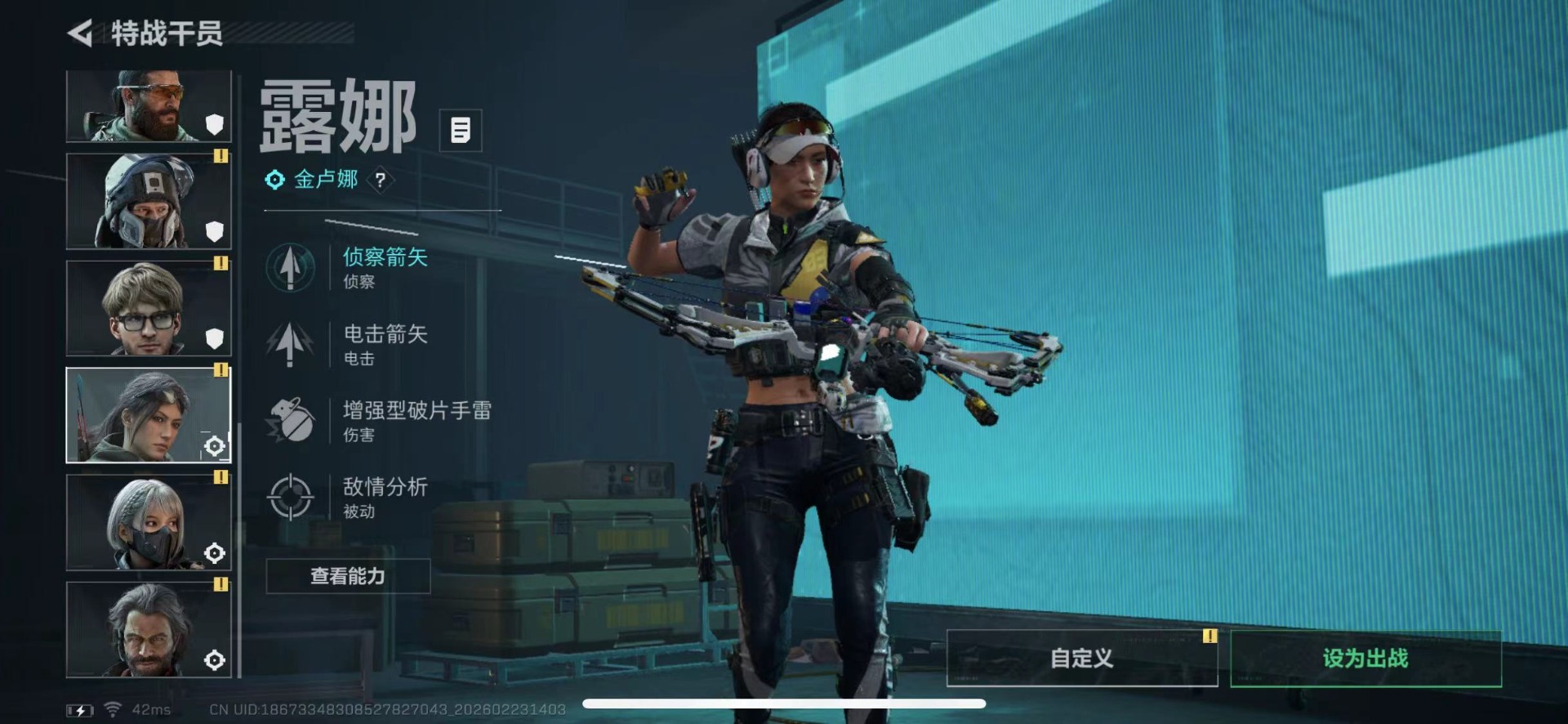 SJZQM454303三角洲行动账号详情图9