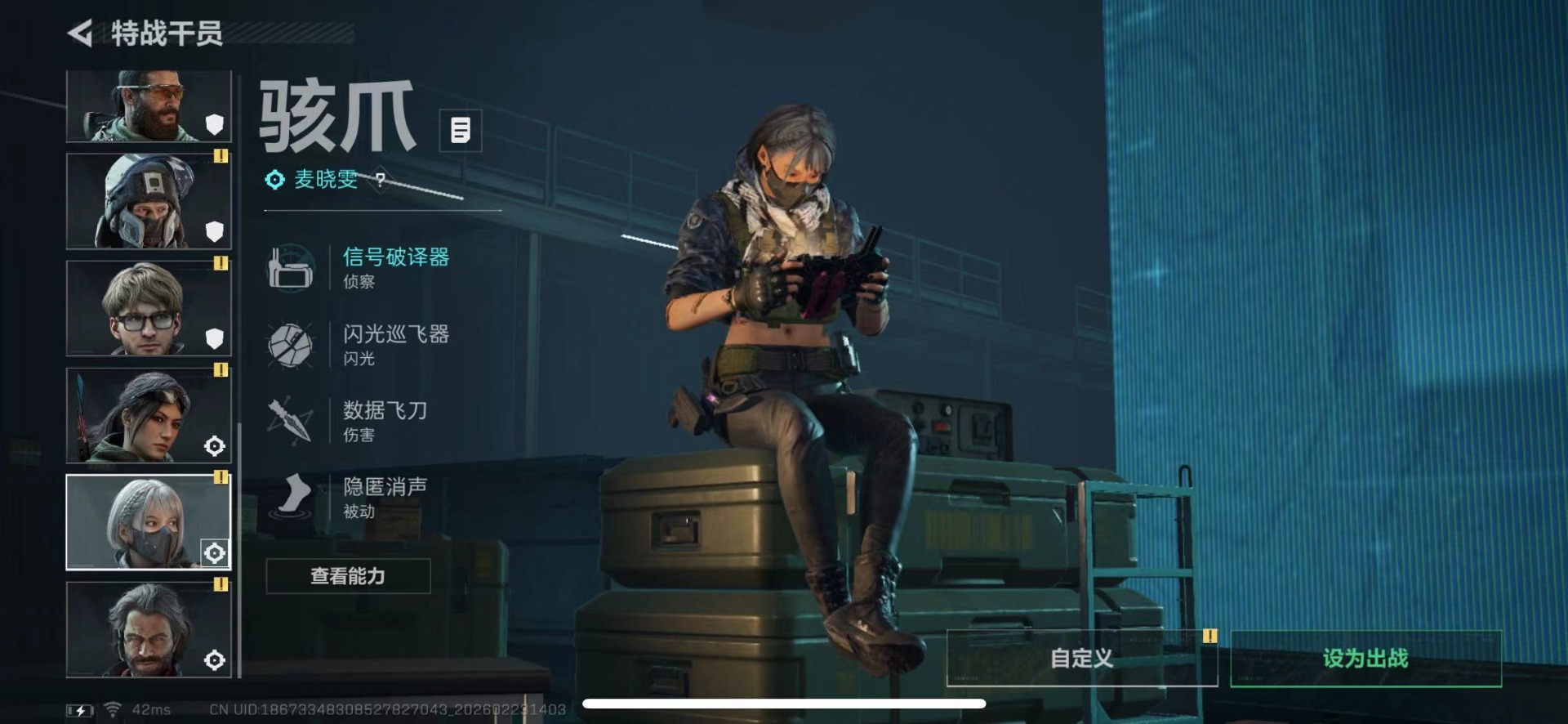 SJZQM454303三角洲行动账号详情图10