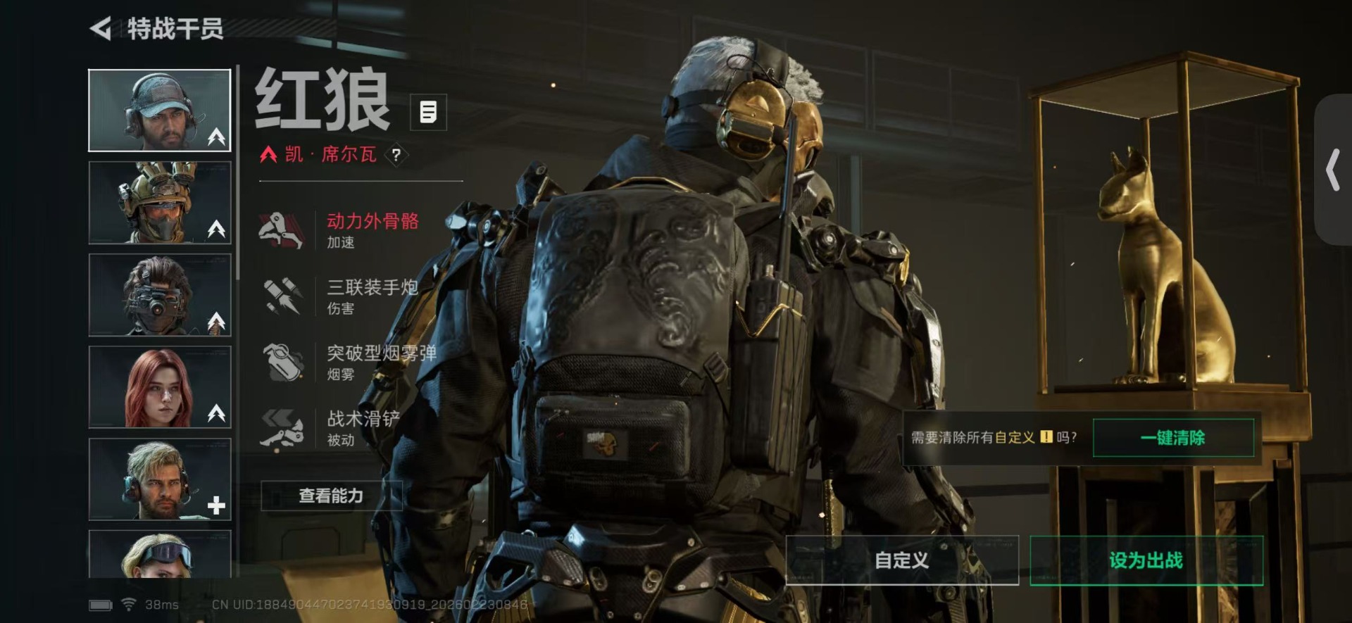 SJZQM454335三角洲行动账号详情图9