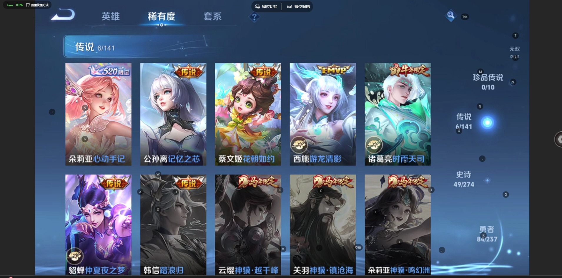 WZQM4189515王者荣耀账号详情图7