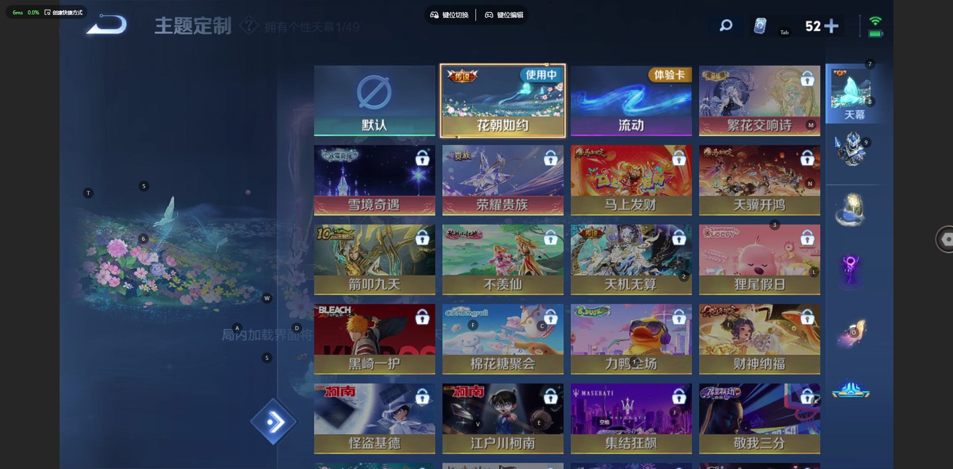 WZQM4189515王者荣耀账号详情图10