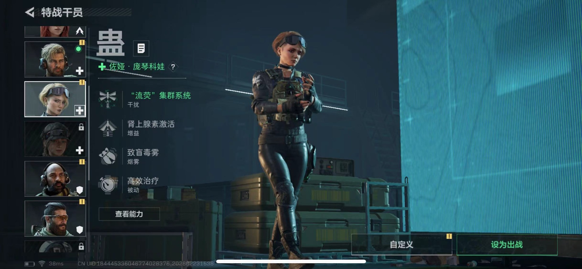 SJZCMW455647三角洲行动账号详情图8