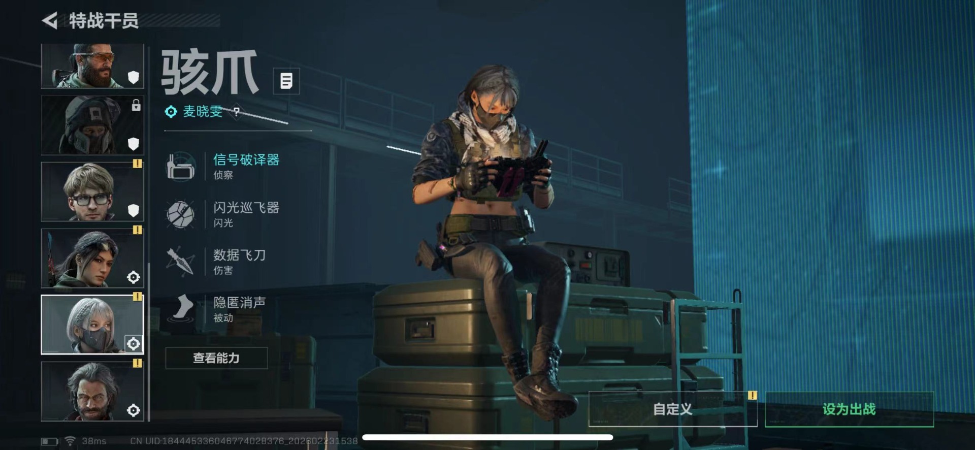 SJZCMW455647三角洲行动账号详情图10