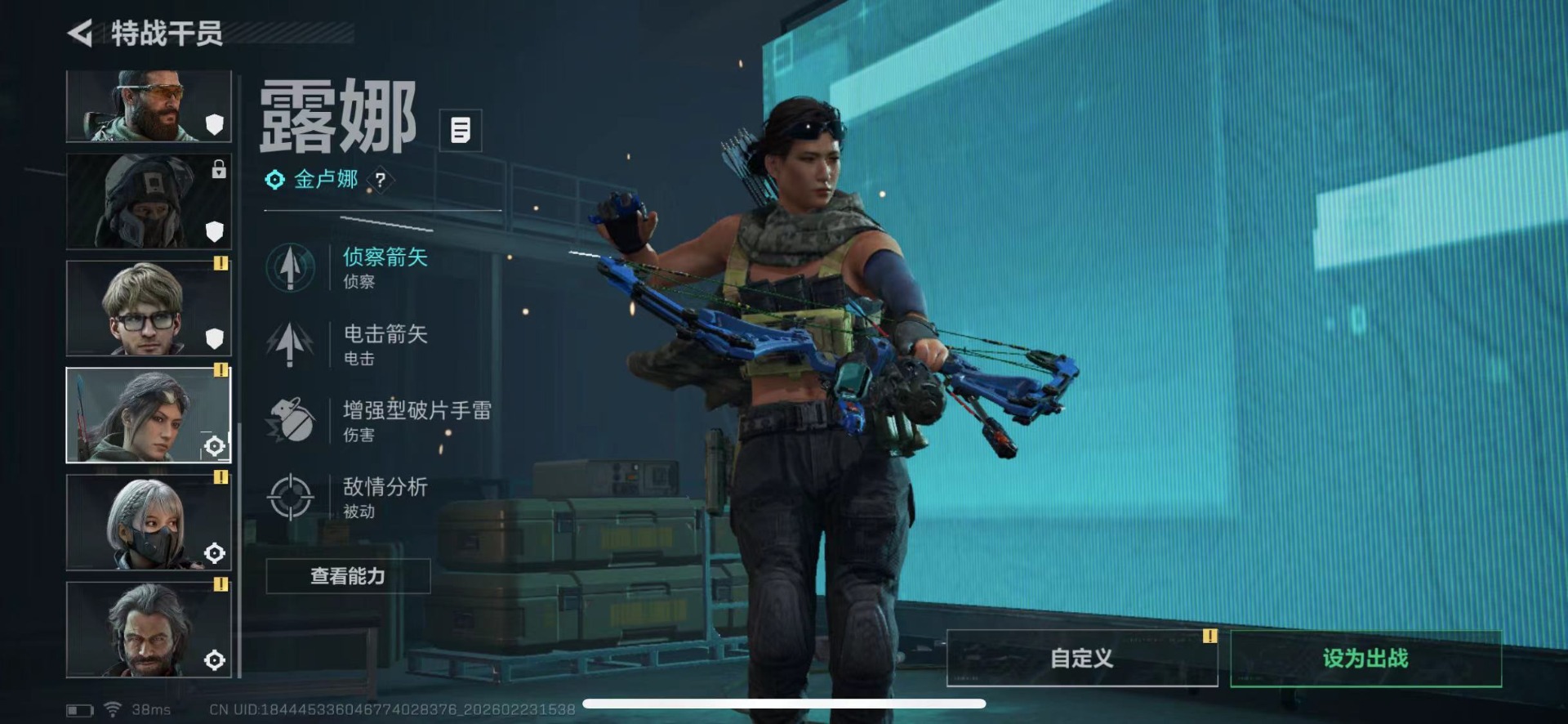 SJZQM459876三角洲行动账号详情图10