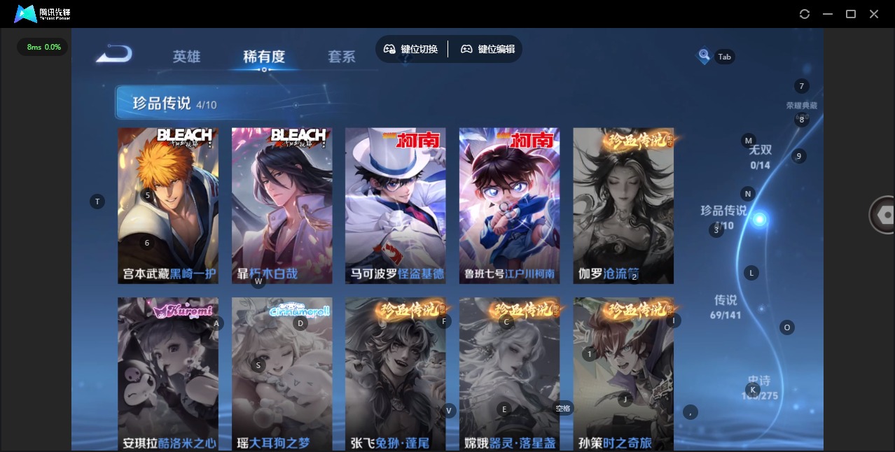 WZQM4204014王者荣耀账号详情图10