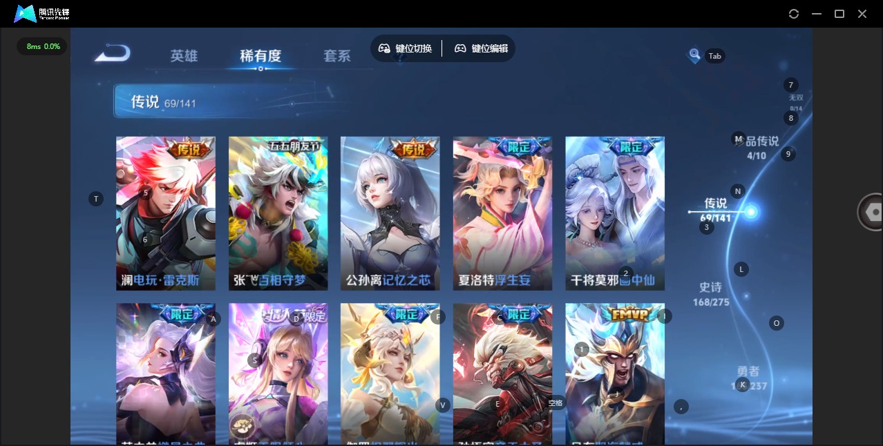 WZQM4204014王者荣耀账号详情图12