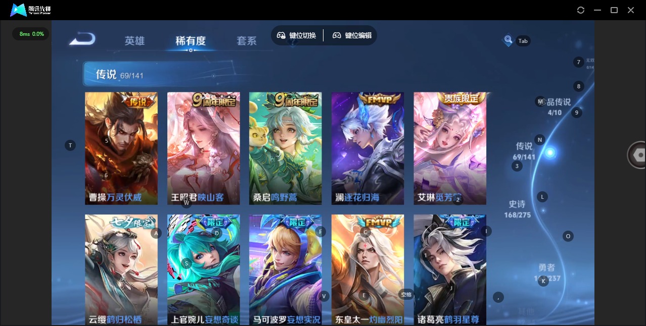 WZQM4204014王者荣耀账号详情图11