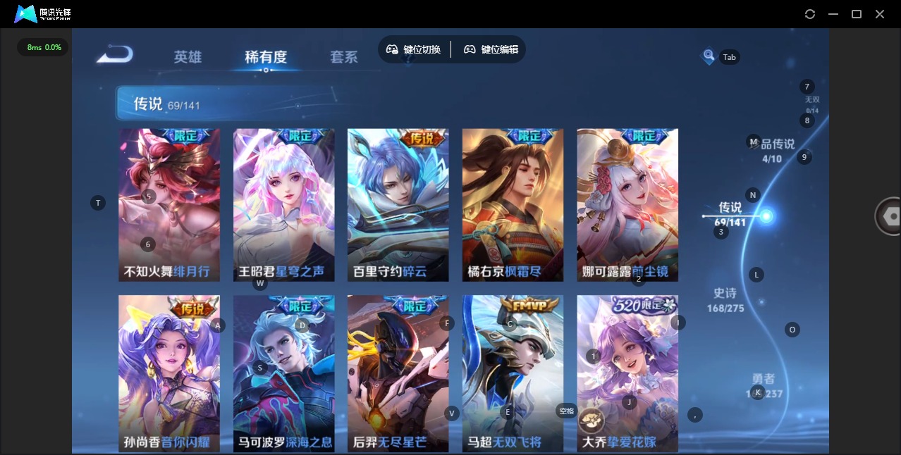 WZQM4204014王者荣耀账号详情图13