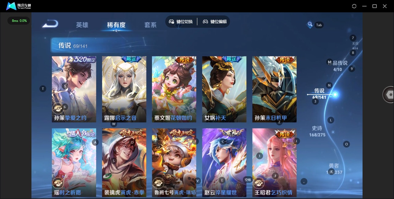 WZQM4204014王者荣耀账号详情图14