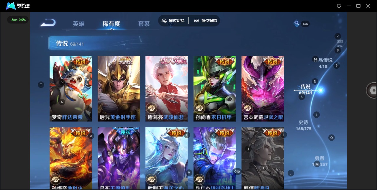 WZQM4204014王者荣耀账号详情图17