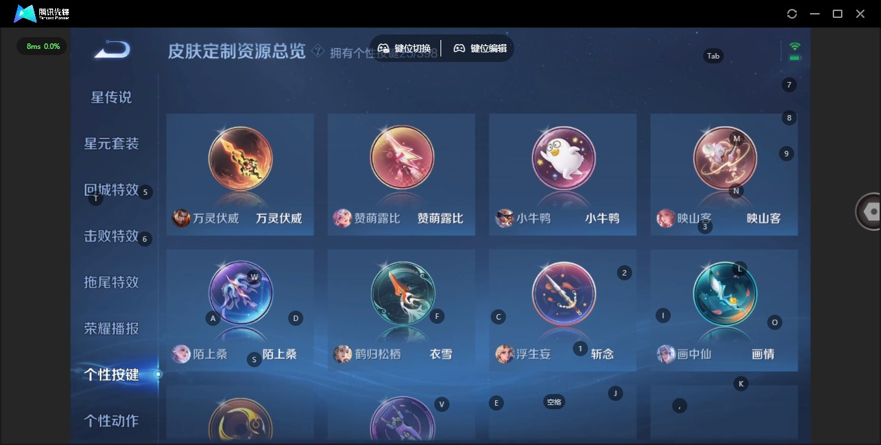 WZQM4204014王者荣耀账号详情图19