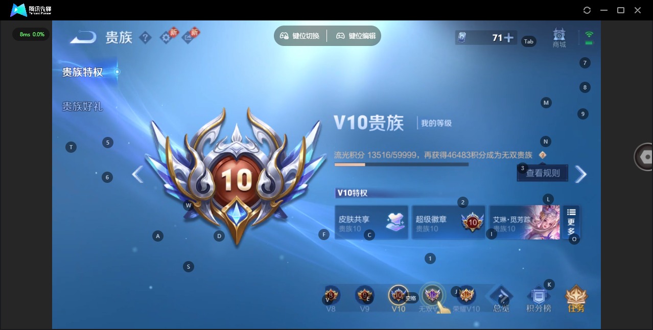 WZQM4204014王者荣耀账号详情图22