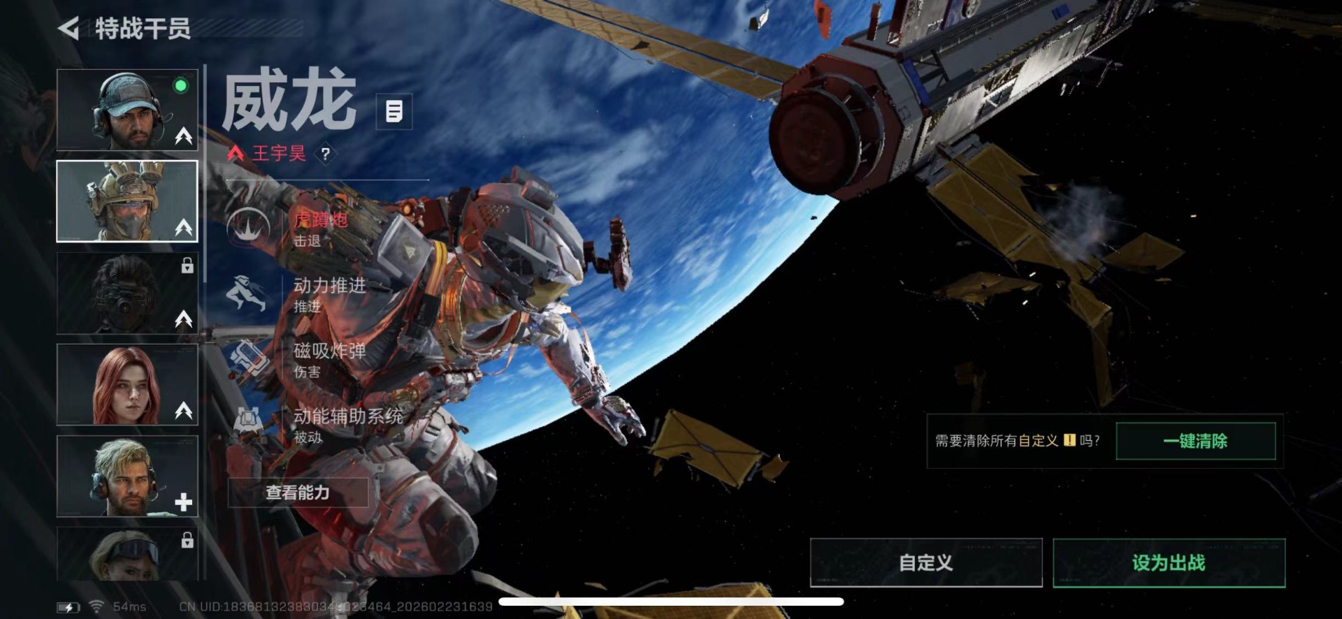 SJZCMW455664三角洲行动账号详情图9