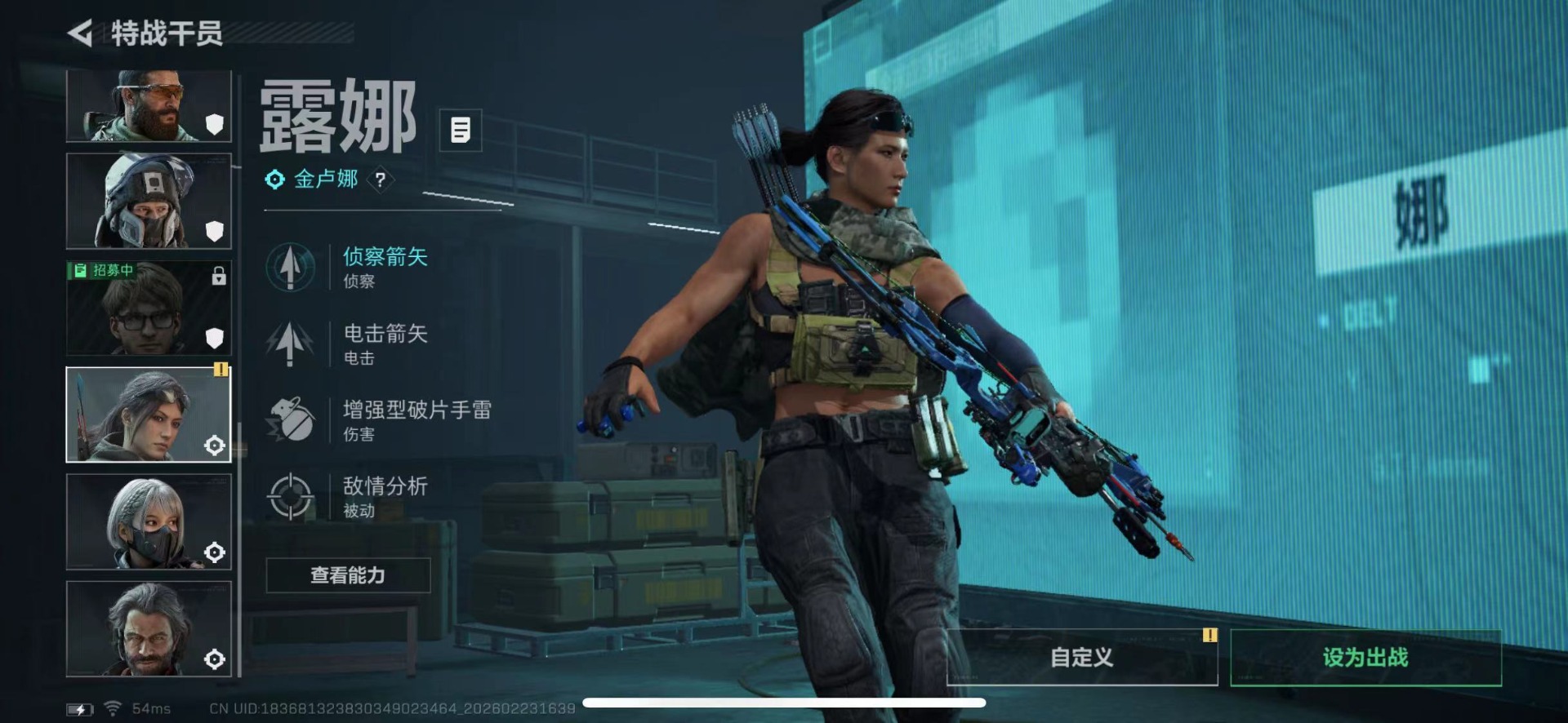 SJZCMW455664三角洲行动账号详情图11