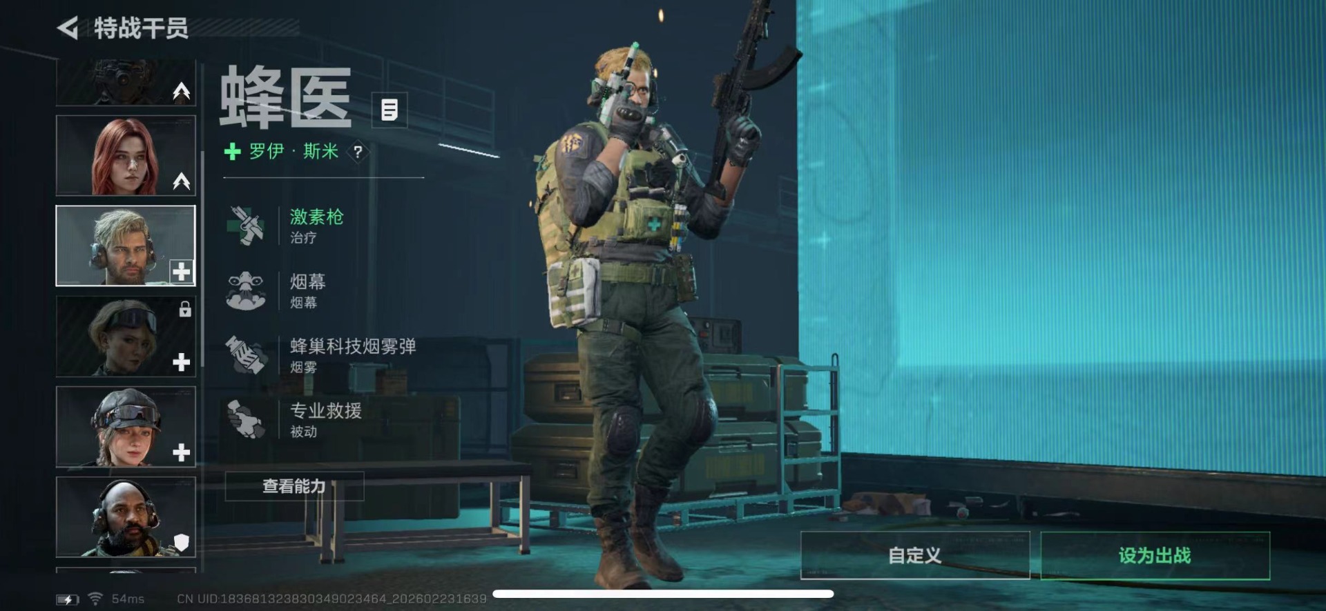 SJZCMW455664三角洲行动账号详情图10