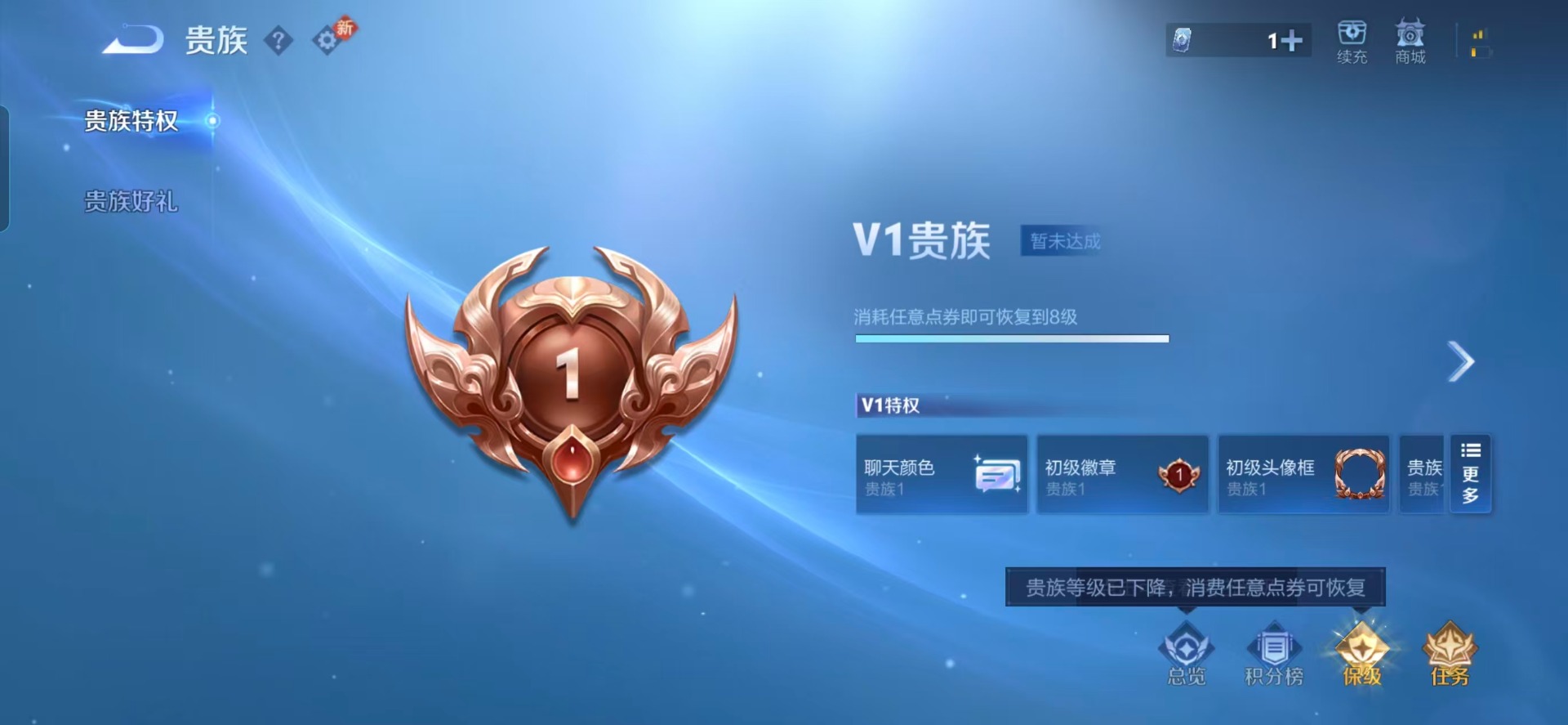 WZCMW4193172王者荣耀账号详情图7