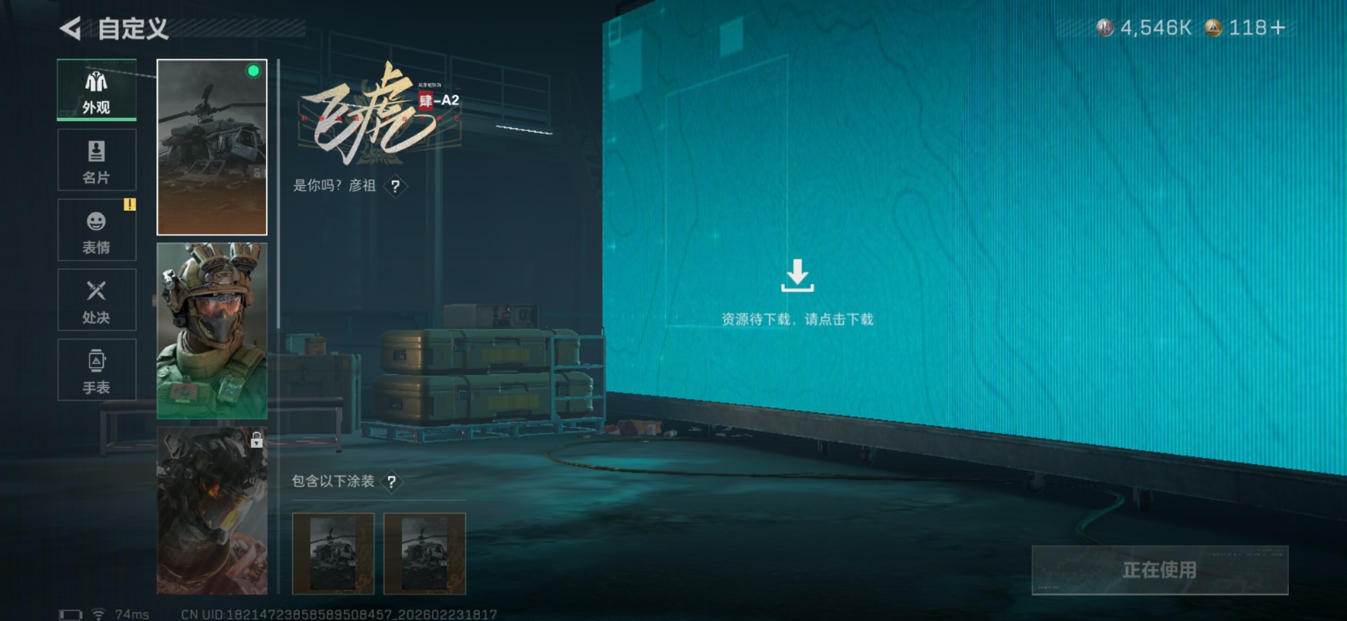 SJZQM459900三角洲行动账号详情图25