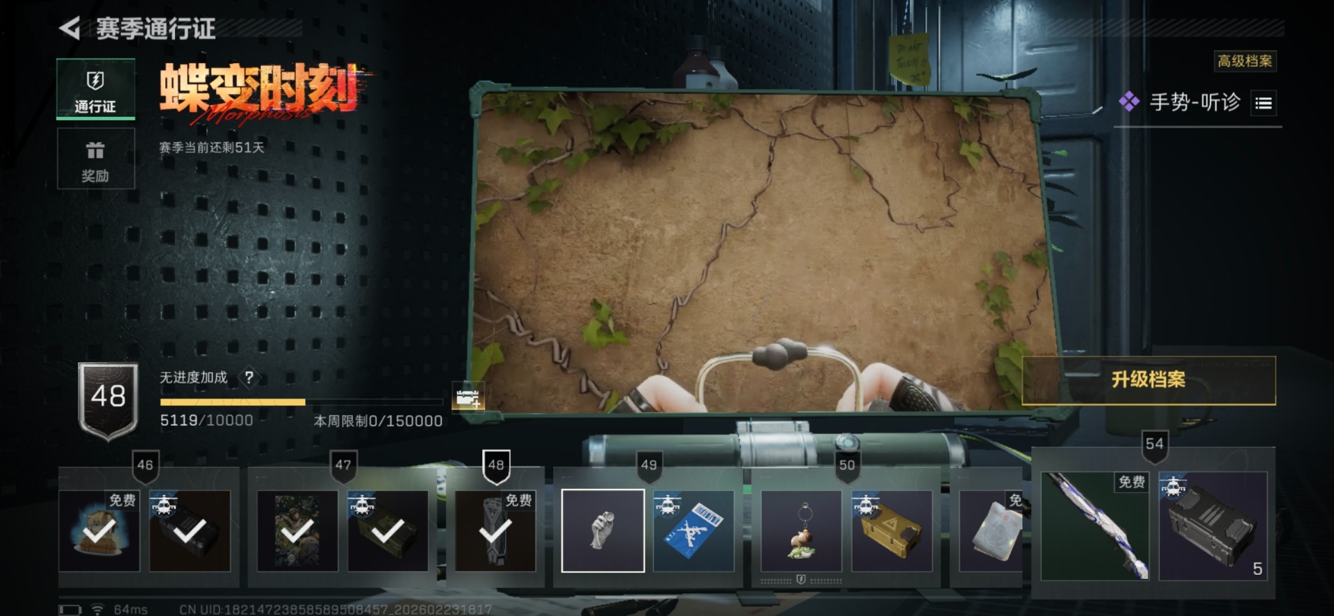 SJZQM459900三角洲行动账号详情图28