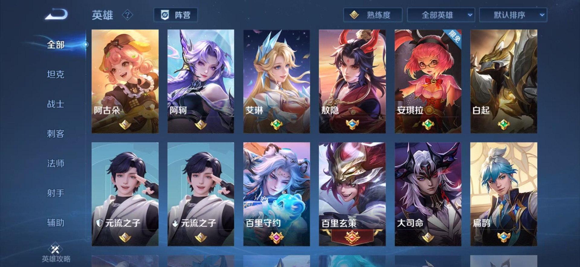 WZCMW4210033王者荣耀账号详情图14 WZCMW4210033王者荣耀账号详情图14