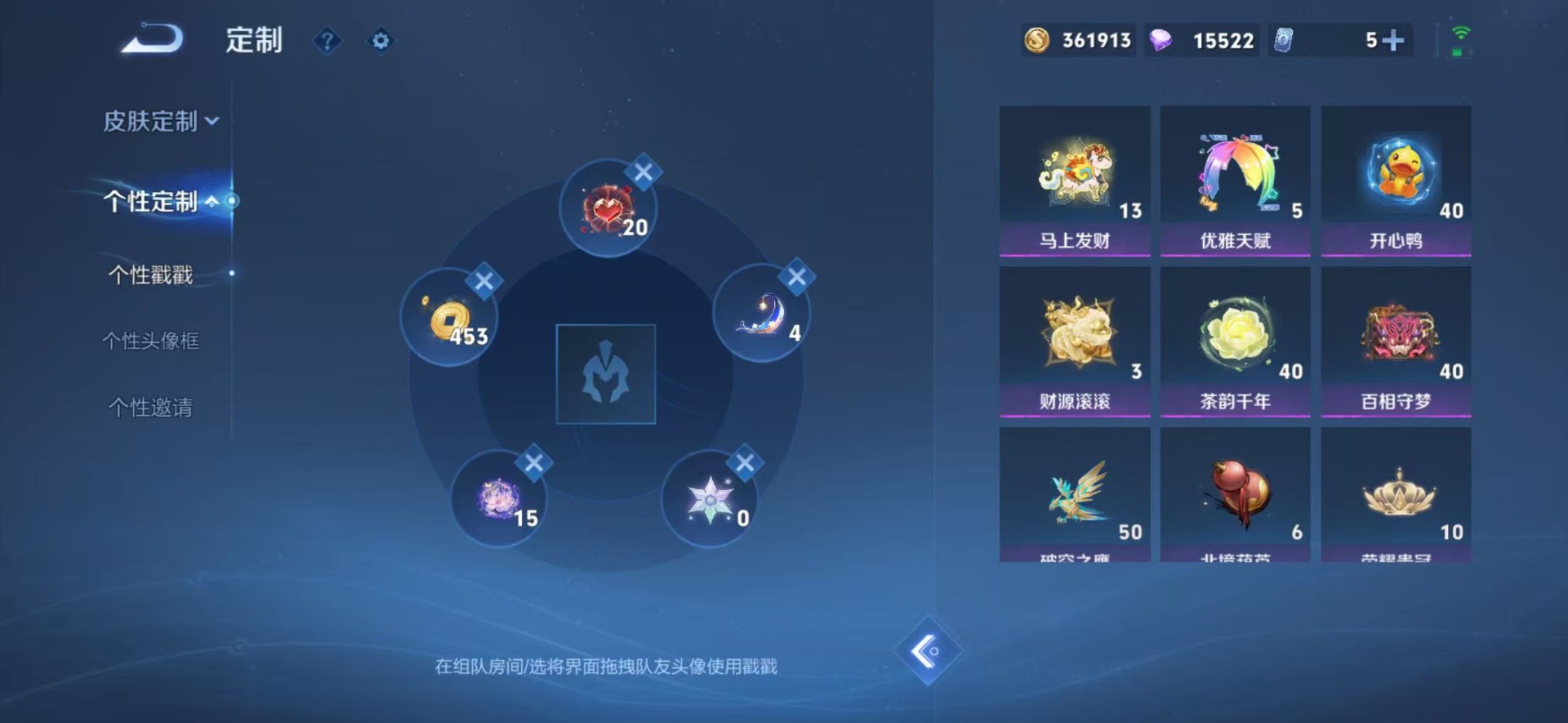 WZCMW4210033王者荣耀账号详情图16 WZCMW4210033王者荣耀账号详情图16