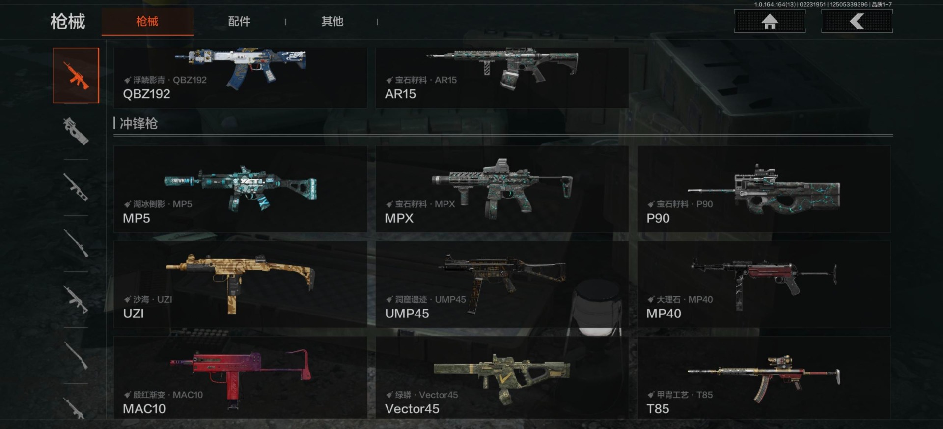 AQQM411403暗区突围账号详情图7 AQQM411403暗区突围账号详情图7