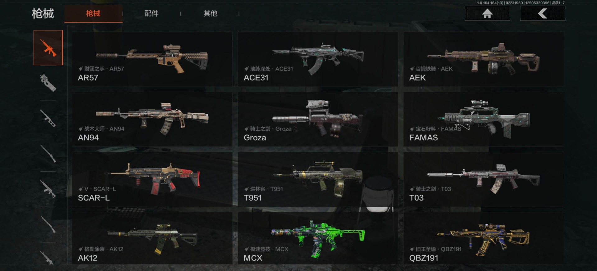 AQQM411403暗区突围账号详情图8 AQQM411403暗区突围账号详情图8