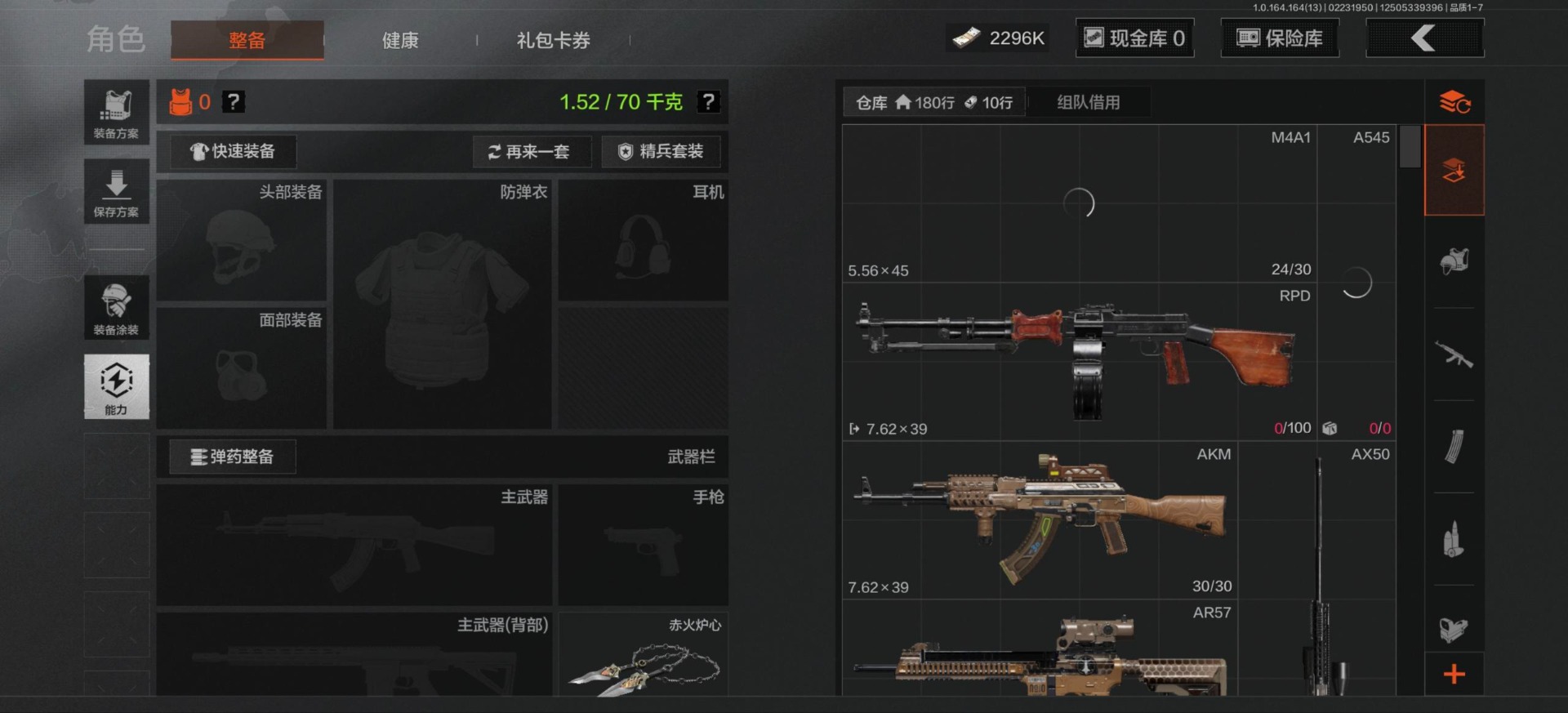 AQQM411403暗区突围账号详情图9 AQQM411403暗区突围账号详情图9