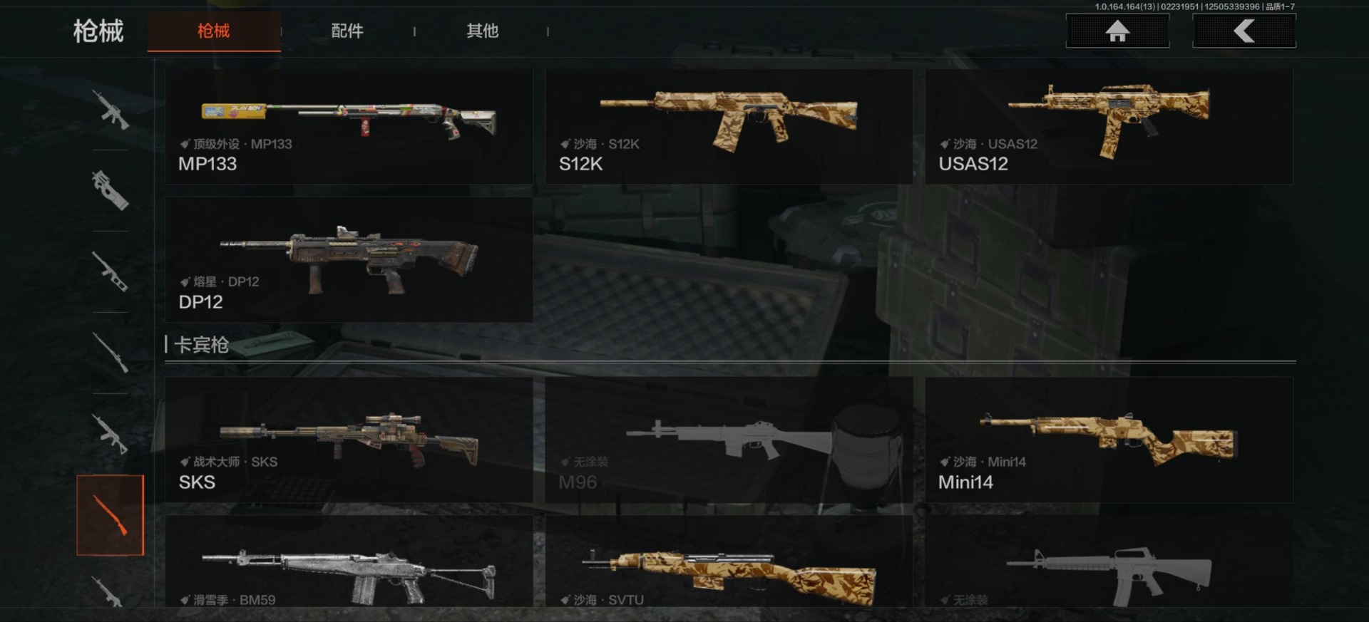 AQQM411403暗区突围账号详情图12 AQQM411403暗区突围账号详情图12