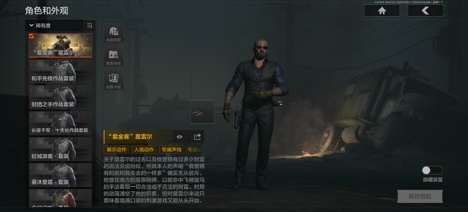 AQQM411403暗区突围账号详情图15 AQQM411403暗区突围账号详情图15