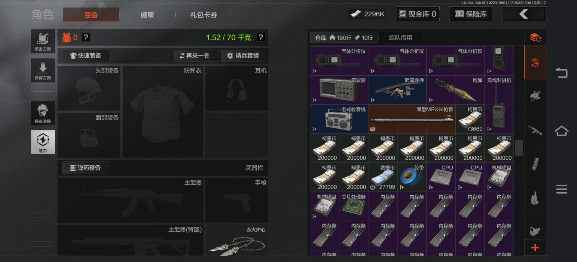 AQCMW416194暗区突围账号详情图5 AQCMW416194暗区突围账号详情图5