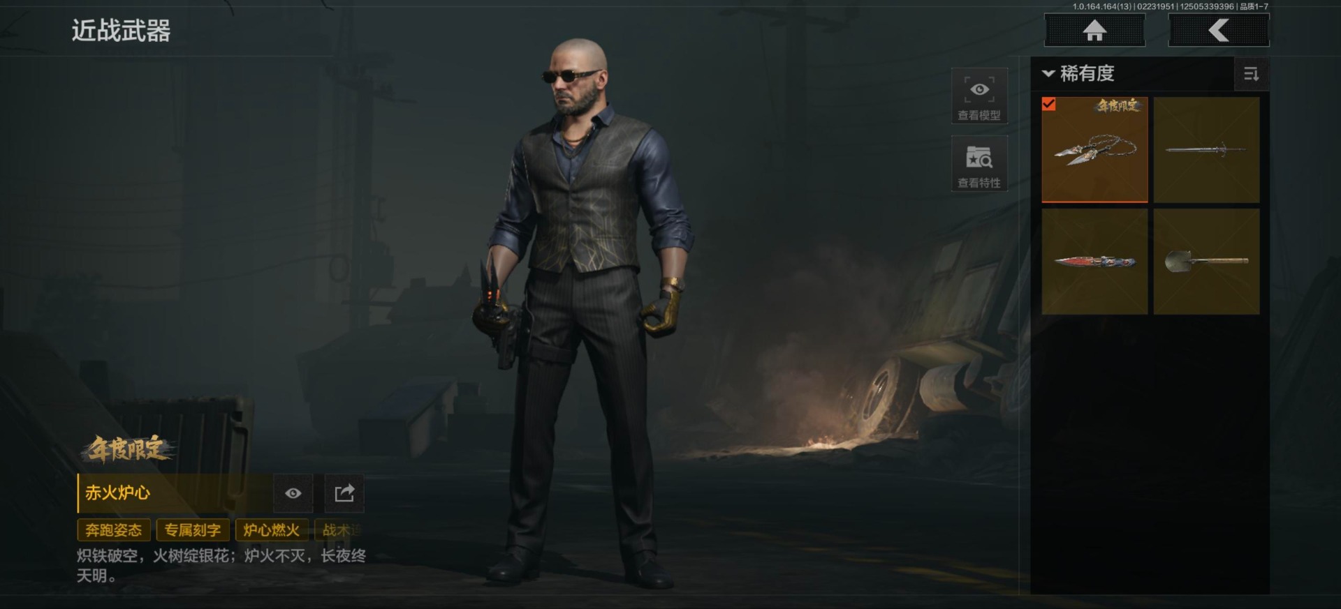 AQCMW416194暗区突围账号详情图12 AQCMW416194暗区突围账号详情图12