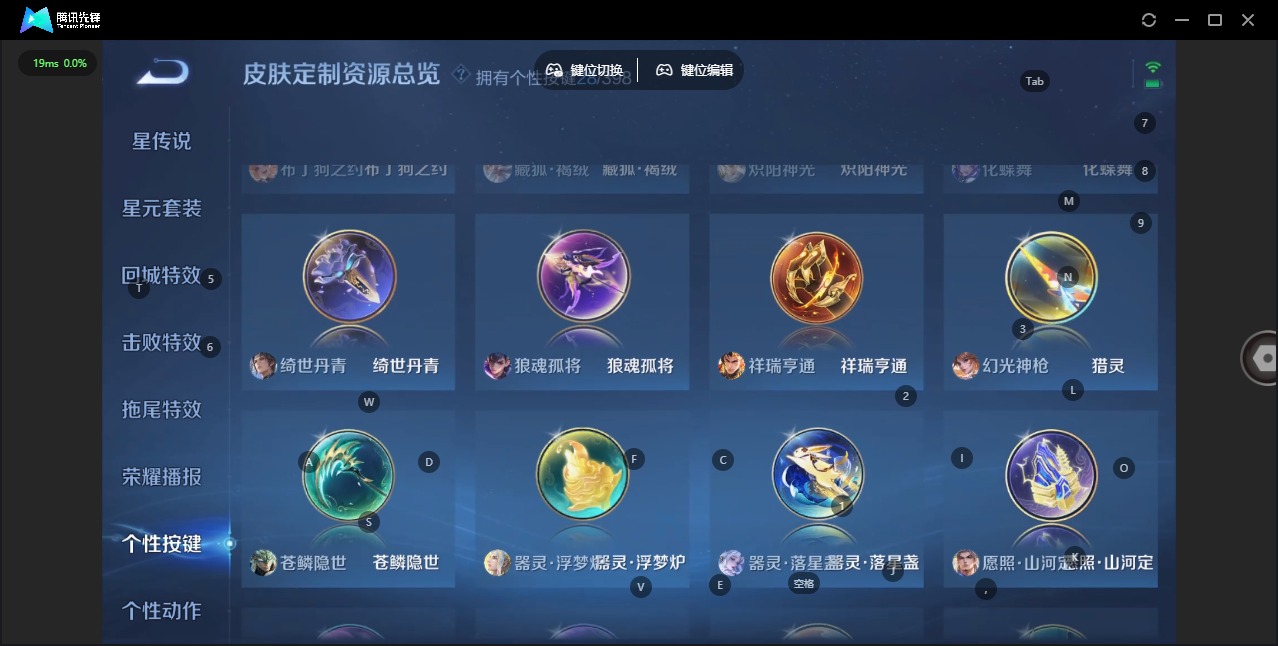 WZQM4189863王者荣耀账号详情图15