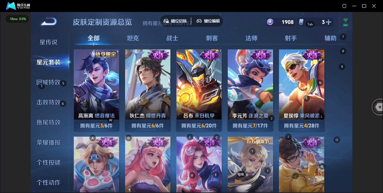 WZQM4204229王者荣耀账号详情图13