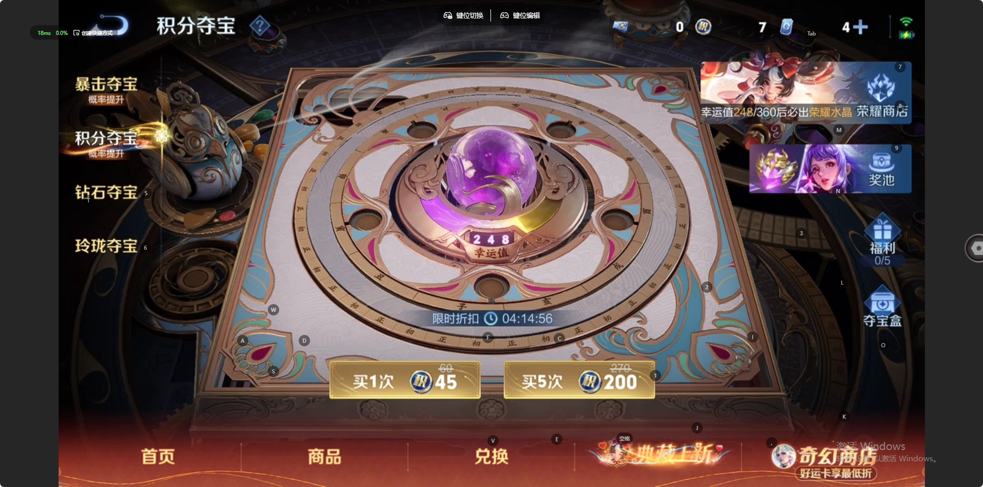 WZQM4189874王者荣耀账号详情图6 WZQM4189874王者荣耀账号详情图6