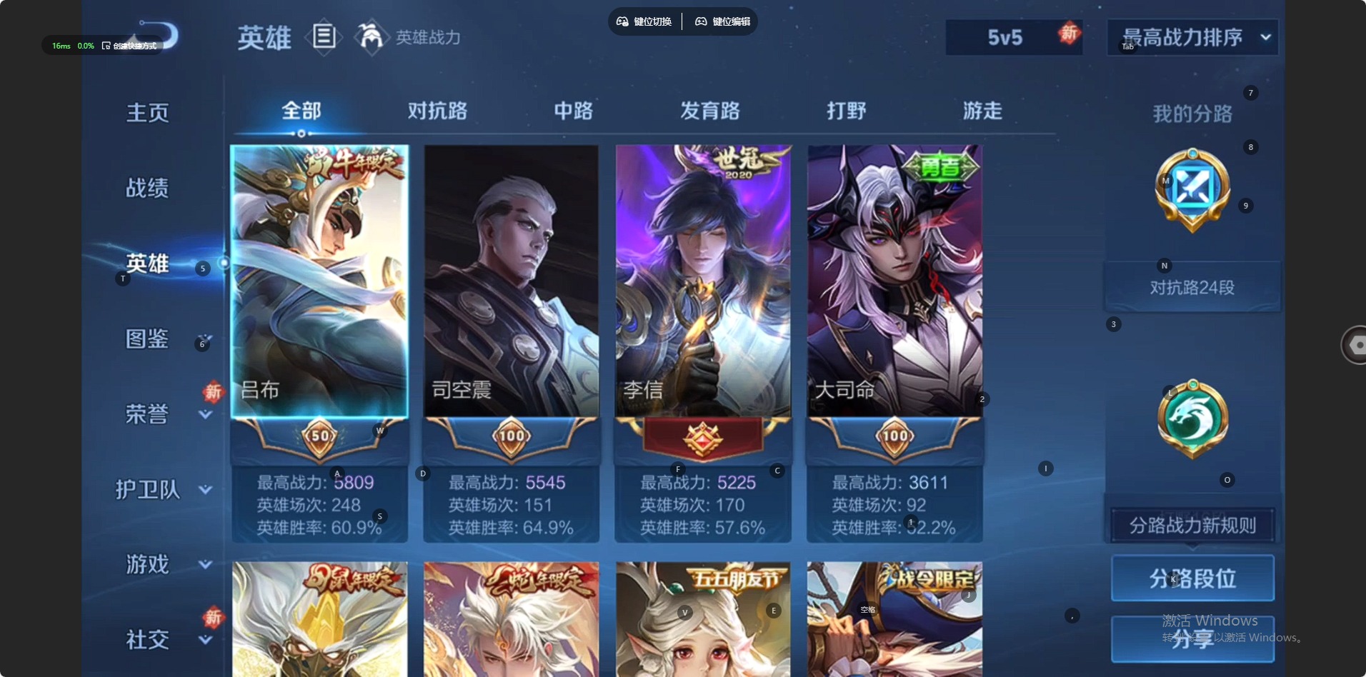 WZQM4189874王者荣耀账号详情图10 WZQM4189874王者荣耀账号详情图10