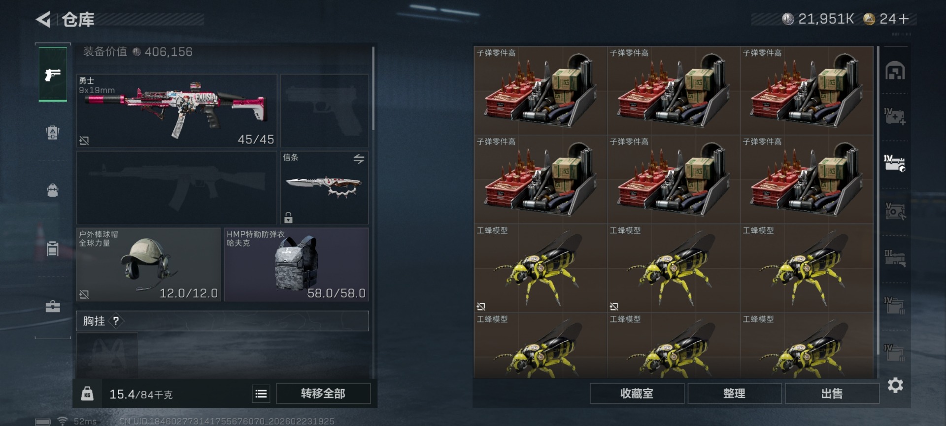 SJZQM459972三角洲行动账号详情图12