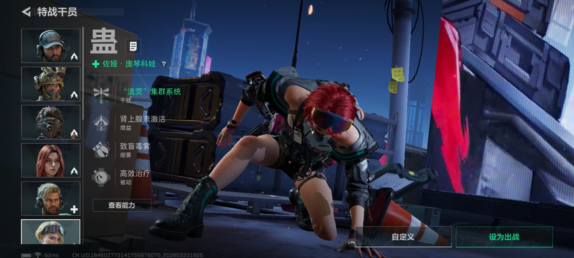 SJZQM459972三角洲行动账号详情图17