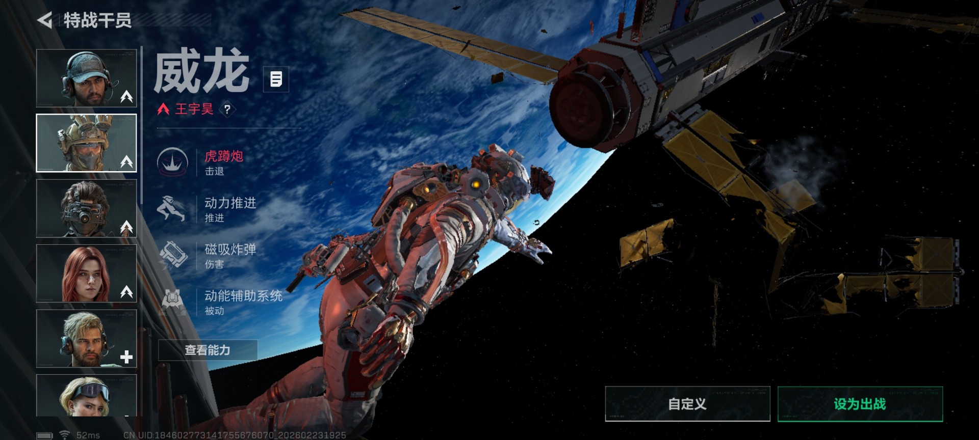 SJZQM459972三角洲行动账号详情图18