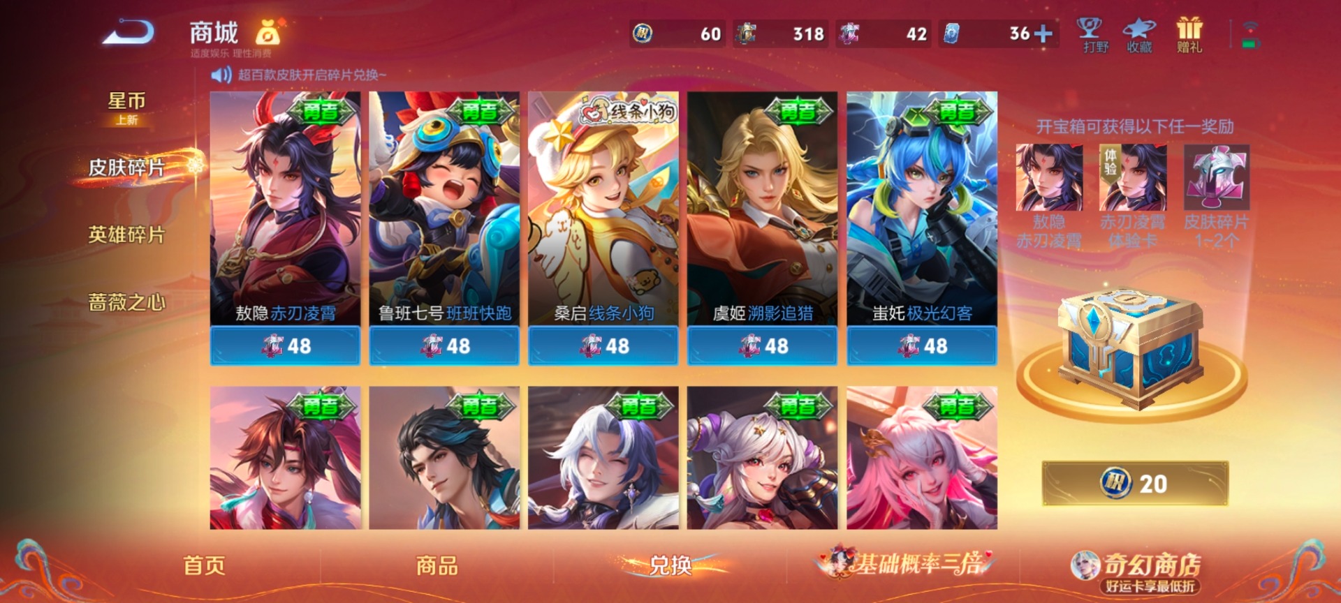 WZQM4189927王者荣耀账号详情图19 WZQM4189927王者荣耀账号详情图19