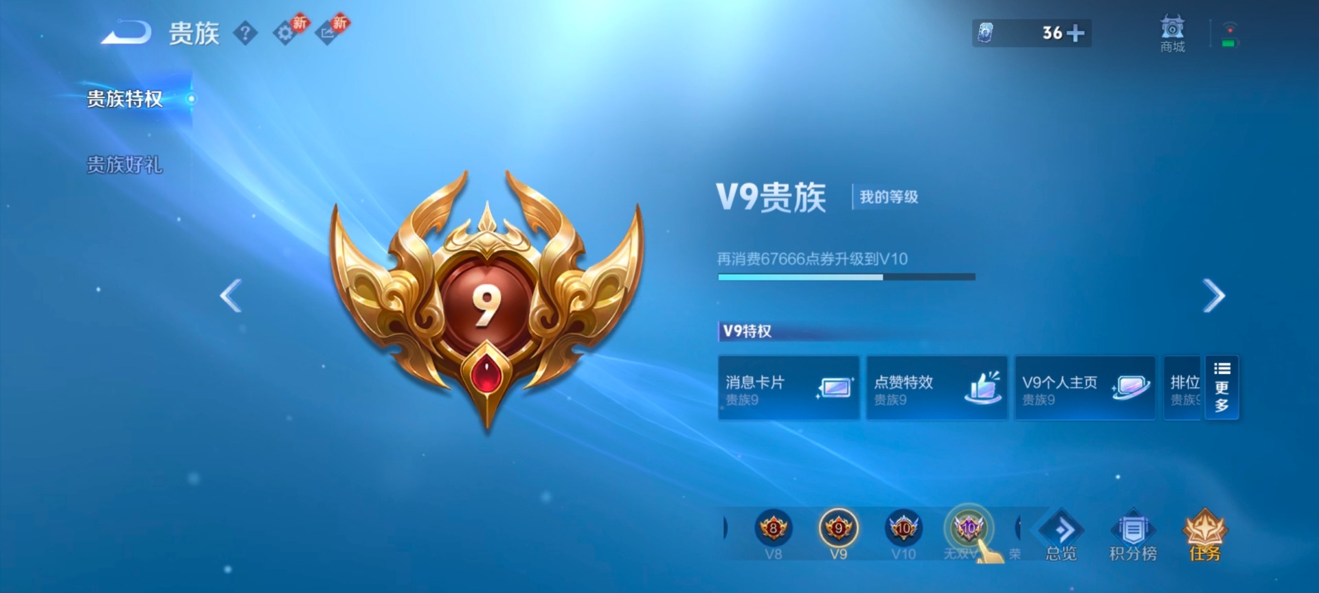 WZQM4204254王者荣耀账号详情图15 WZQM4204254王者荣耀账号详情图15