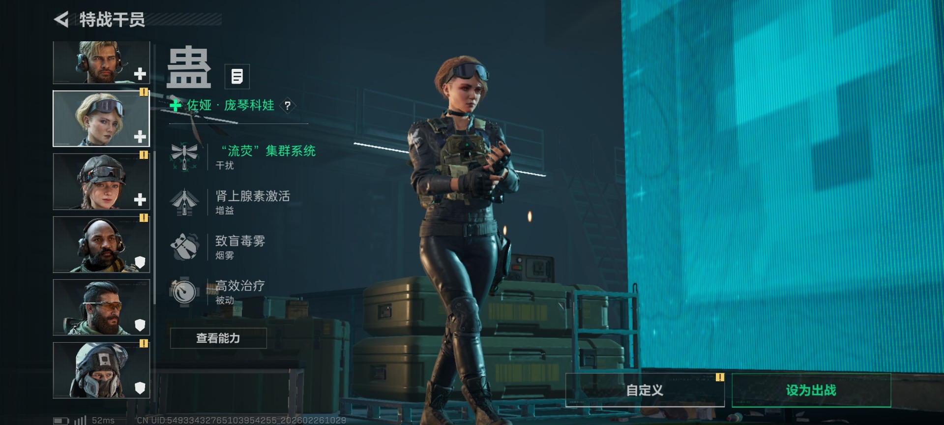 SJZQM459976三角洲行动账号详情图12