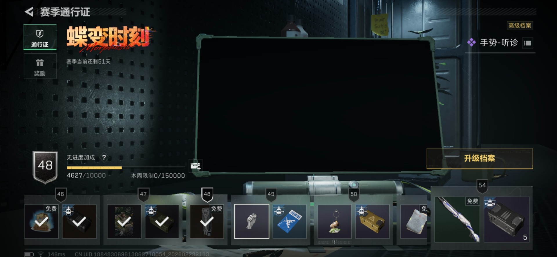 SJZCMW455798三角洲行动账号详情图15