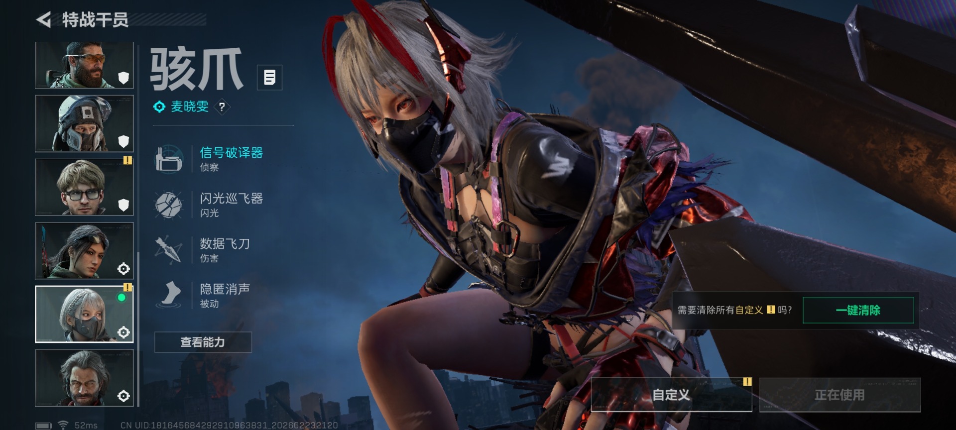 SJZQM459997三角洲行动账号详情图12